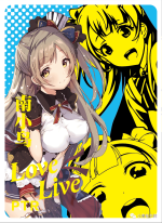 NS-05-M02-21 Kotori Minami | Love Live!